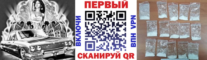 как найти закладки  Лакинск  Амфетамин Premium 