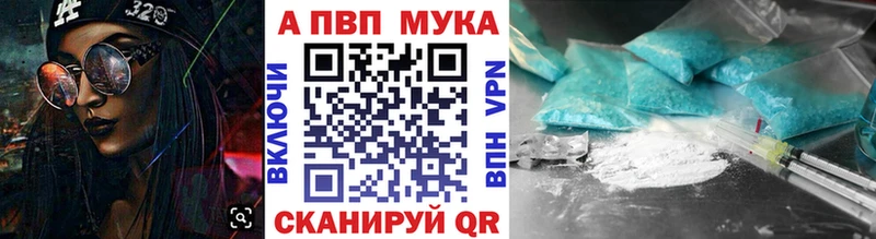 A-PVP СК Лакинск