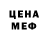 КЕТАМИН VHQ Faxtrot