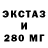 АМФЕТАМИН Розовый KnownNiche