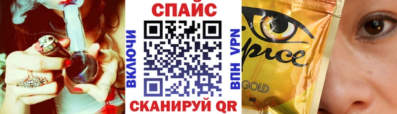 Бутират GHB  Лакинск 