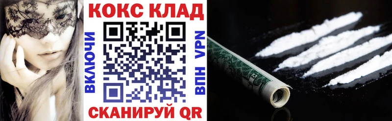 КОКАИН Боливия  Лакинск 