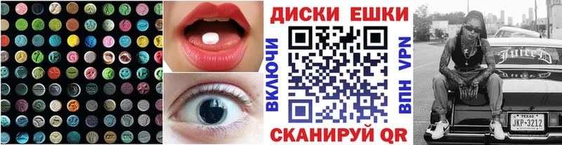 darknet телеграм  Лакинск  Ecstasy Дубай 