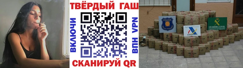 mega ссылки  где купить наркотик  Лакинск  Гашиш гашик 