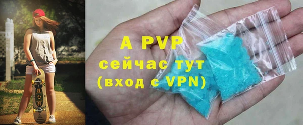 стафф Саяногорск