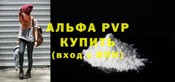 мефедрон мука Сафоново