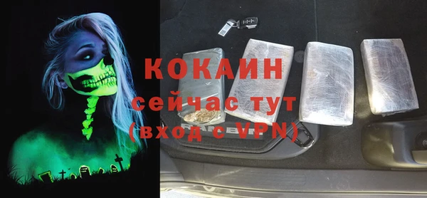 метамфетамин Лагань