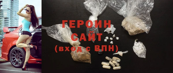 мефедрон мука Сафоново