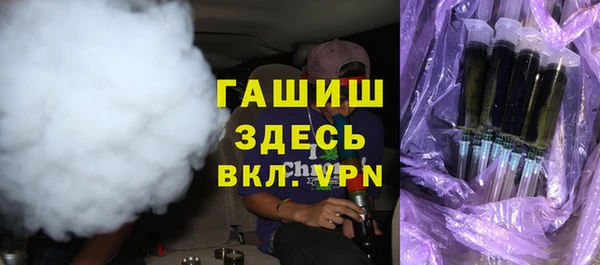 прущие грибы Ладушкин
