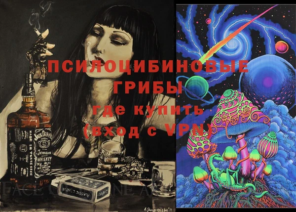 мефедрон мука Сафоново