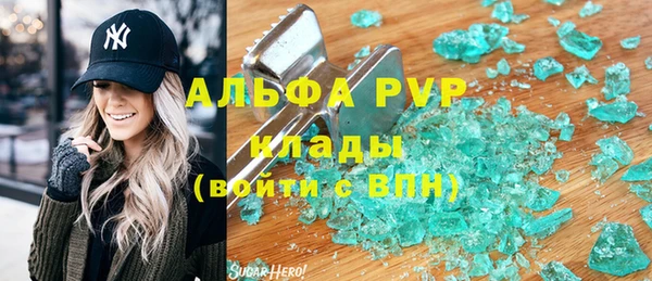 jwh Сатка