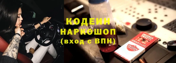 мефедрон мука Сафоново