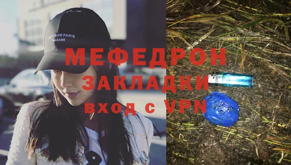 jwh Сатка