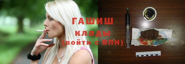 стафф Саяногорск