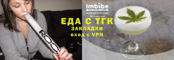 мефедрон мука Сафоново