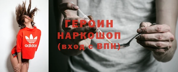 jwh Сатка