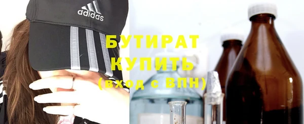 ешки Медногорск