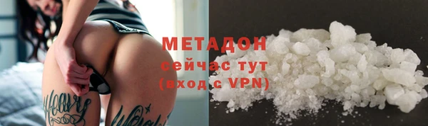 стафф Саяногорск