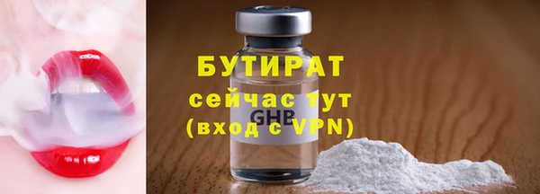 jwh Сатка