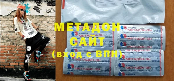 мефедрон мука Сафоново