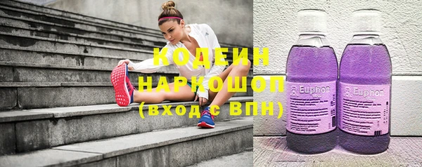 стафф Саяногорск