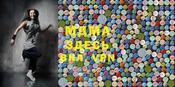 метамфетамин Лагань