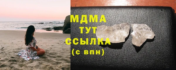 стафф Саяногорск