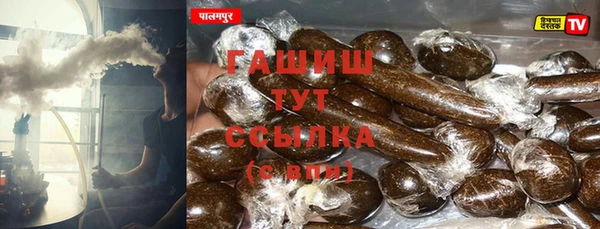 jwh Сатка