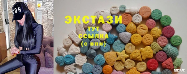 мефедрон мука Сафоново