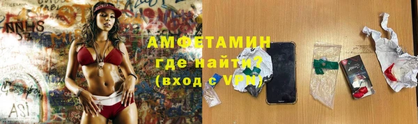 стафф Саяногорск