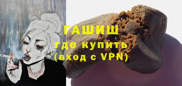 гашиш Магас