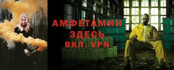 стафф Саяногорск