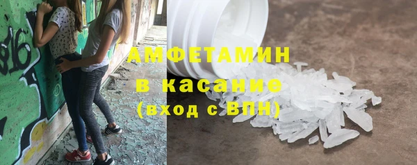 стафф Саяногорск