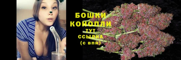 мефедрон мука Сафоново