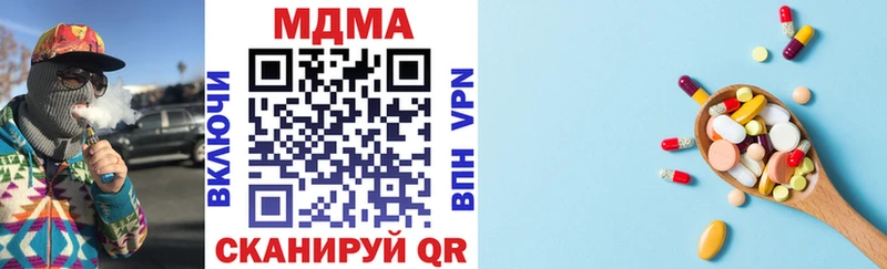 цены наркотик  Лакинск  МДМА VHQ 
