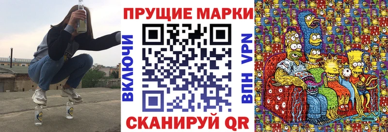 как найти наркотики  маркетплейс Telegram  Наркотические марки 1,5мг  Лакинск 
