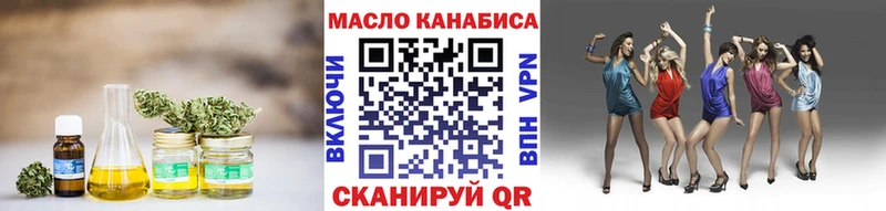 ТГК жижа  Лакинск 