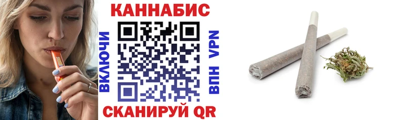 Конопля план Лакинск